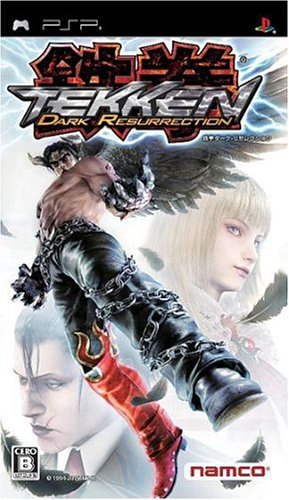 PSP Tekken Dark Resurrection