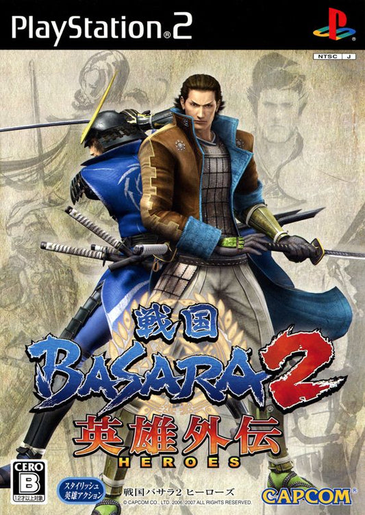 PS2 Sengoku Basara 2 Heroes (Japoniško Leidimo)