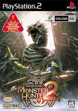 PS2 Monster Hunter 2