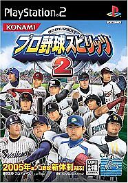 PS2 Pro Baseball Spirits 2 (Japoniško Leidimo)