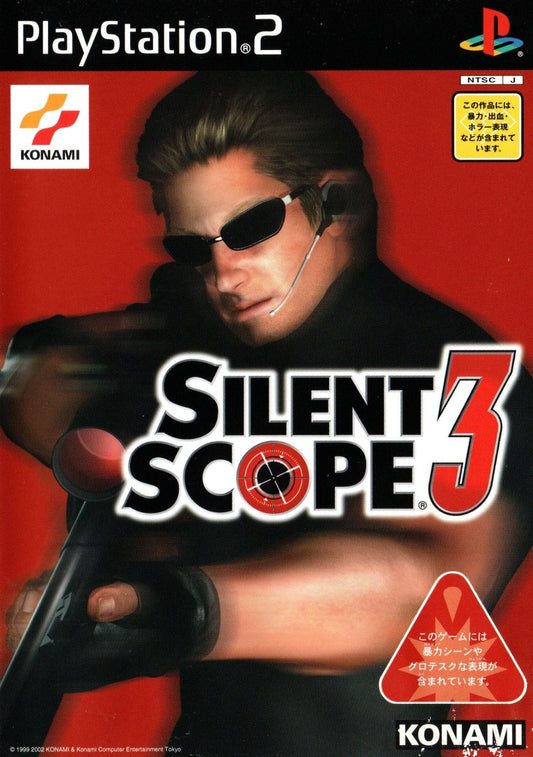 PS2 Silent Scope 3 (Japoniško Leidimo)