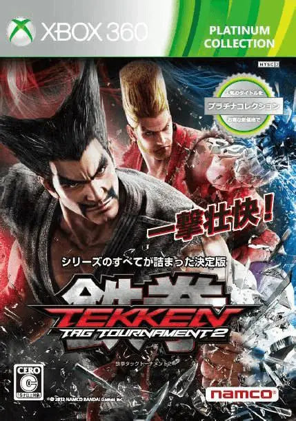 Xbox 360 Tekken Tag tournament 2