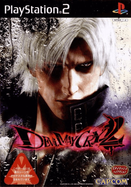 PS2 Devil May Cry 2