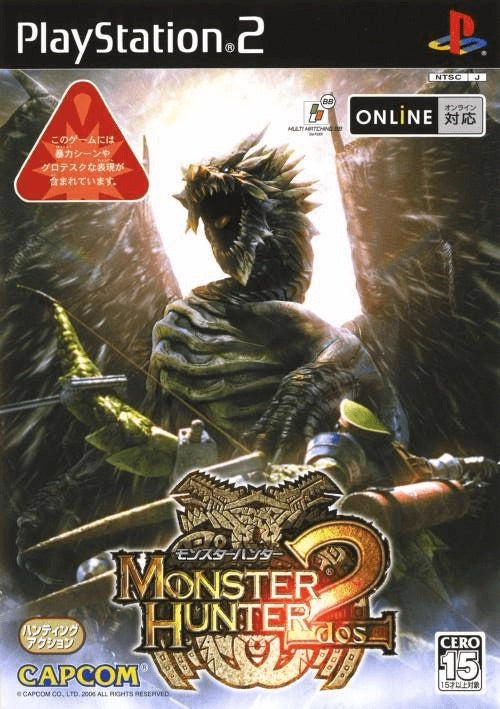 PS2 Monster Hunter 2