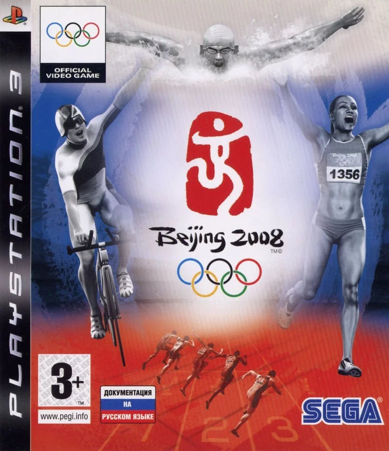PS3 Beijing 2008