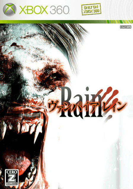 Xbox 360 Vampire Rain